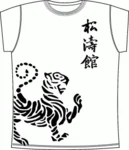 Karate 6 White